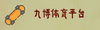 应用下载